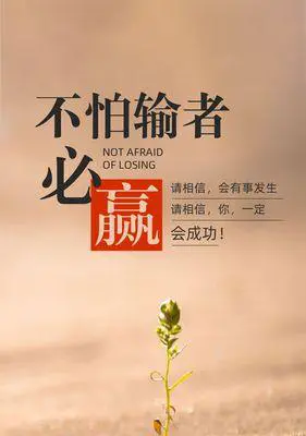 篮球专项训练中的心理调适方法_1